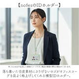 nofes IDホルダー | BACKYARD FAMILY | 詳細画像2 