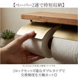 トイレットペーパーホルダー ダブル | BACKYARD FAMILY | 詳細画像3 