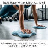 ヨガパッド 2個セット ヨガグッズ クッション性 | BACKYARD FAMILY | 詳細画像6