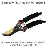 剪定ばさみ ハサミ 枝切りバサミ | BACKYARD FAMILY | 詳細画像2