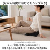 座禅 読書 三角 クッション 股関節 開脚 ストレッチ | BACKYARD FAMILY | 詳細画像3
