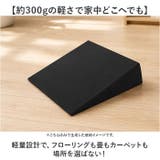 座禅 読書 三角 クッション 股関節 開脚 ストレッチ | BACKYARD FAMILY | 詳細画像5