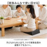 座禅 読書 三角 クッション 股関節 開脚 ストレッチ | BACKYARD FAMILY | 詳細画像7