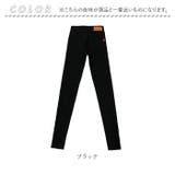 極細タイプ スキニーパンツ レギンス細見えパンツ | BACKYARD FAMILY | 詳細画像9 