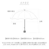 ATTAIN 晴雨兼用ジャンプ傘 UNI | BACKYARD FAMILY | 詳細画像12