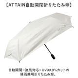 ATTAIN 自動開閉傘 晴雨兼用 | BACKYARD FAMILY | 詳細画像2