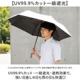 ATTAIN 自動開閉傘 晴雨兼用 | BACKYARD FAMILY | 詳細画像5
