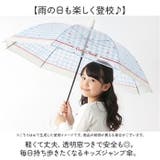 ATTAIN キッズ ジャンプ傘 55cm | BACKYARD FAMILY | 詳細画像2