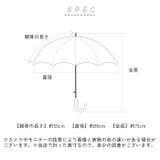 ATTAIN キッズ ジャンプ傘 55cm | BACKYARD FAMILY | 詳細画像13