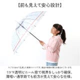 ATTAIN キッズ ジャンプ傘 55cm | BACKYARD FAMILY | 詳細画像5