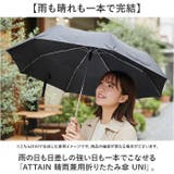 ATTAIN 晴雨兼用折りたたみ傘 UNI | BACKYARD FAMILY | 詳細画像2