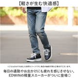 EDWIN 軽量メンズスニーカー | BACKYARD FAMILY | 詳細画像3