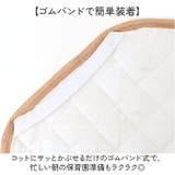 コットカバー | BACKYARD FAMILY | 詳細画像4 