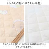 コットカバー | BACKYARD FAMILY | 詳細画像5 