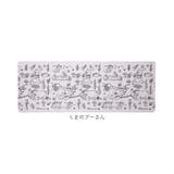 透明キッチンマット | BACKYARD FAMILY | 詳細画像12 