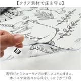透明キッチンマット | BACKYARD FAMILY | 詳細画像3 