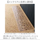 透明キッチンマット | BACKYARD FAMILY | 詳細画像7 