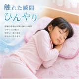 ひんやり枕パッド | BACKYARD FAMILY | 詳細画像5 