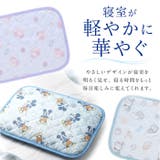 ひんやり枕パッド | BACKYARD FAMILY | 詳細画像8 