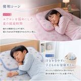ひんやり枕パッド | BACKYARD FAMILY | 詳細画像10 