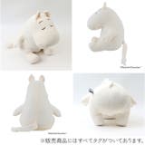 Mochi Hug MOOMIN 座り抱きまくらM | BACKYARD FAMILY | 詳細画像11