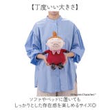 Mochi Hug MOOMIN 座り抱きまくらM | BACKYARD FAMILY | 詳細画像6