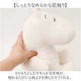 Mochi Hug MOOMIN 座り抱きまくらM | BACKYARD FAMILY | 詳細画像7