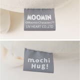 Mochi Hug MOOMIN 座り抱きまくらM | BACKYARD FAMILY | 詳細画像10