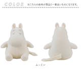 Mochi Hug MOOMIN 座り抱きまくらS | BACKYARD FAMILY | 詳細画像16