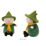 Mochi Hug MOOMIN 座り抱きまくらS | BACKYARD FAMILY | 詳細画像18