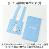 ペーパーホルダー | BACKYARD FAMILY | 詳細画像4 