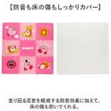 パズルマット | BACKYARD FAMILY | 詳細画像6 