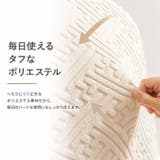 ゲーミングチェアカバー ストレッチ | BACKYARD FAMILY | 詳細画像6