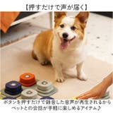 会話ボタン マット付き2個セット | BACKYARD FAMILY | 詳細画像3