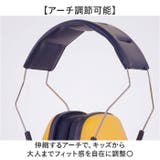 イヤーマフ 防音 聴覚過敏遮音 キッズ 大人 | BACKYARD FAMILY | 詳細画像5