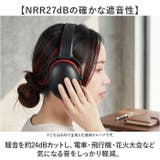 イヤーマフ 防音 聴覚過敏遮音 キッズ 大人 | BACKYARD FAMILY | 詳細画像3 