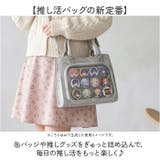 ショルダー マーブル 痛バッグ 小さめ 2way 推し活 | BACKYARD FAMILY | 詳細画像2