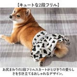 ペット 犬 マナーパンツ サニタリーパンツ かわいい | BACKYARD FAMILY | 詳細画像5