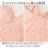 授乳 キャミソール カップ付き ロング マタニティ | BACKYARD FAMILY | 詳細画像7
