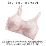 授乳ブラ ブラジャー マタニティブラ カップ付き ノンワイヤー | BACKYARD FAMILY | 詳細画像6