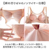 授乳ブラ ブラジャー マタニティブラ カップ付き ノンワイヤー | BACKYARD FAMILY | 詳細画像7