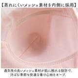 授乳ブラ ブラジャー マタニティブラ カップ付き ノンワイヤー | BACKYARD FAMILY | 詳細画像9