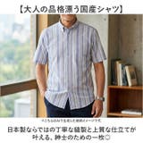 高島ちぢみボタンダウン半袖シャツ | BACKYARD FAMILY | 詳細画像4