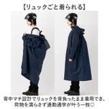 Actual PRODUCTS サイクルレインコート | BACKYARD FAMILY | 詳細画像3 