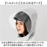 Actual PRODUCTS サイクルレインスーツ | BACKYARD FAMILY | 詳細画像3 