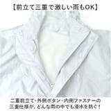 Actual PRODUCTS サイクルレインスーツ | BACKYARD FAMILY | 詳細画像4 