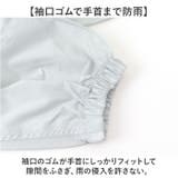 Actual PRODUCTS サイクルレインスーツ | BACKYARD FAMILY | 詳細画像6 