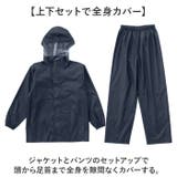 Actual PRODUCTS サイクルレインスーツ | BACKYARD FAMILY | 詳細画像8 