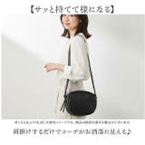 ONEPAIRED カウレザーオーバルショルダー | BACKYARD FAMILY | 詳細画像3 