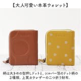 toleur カウレザードットミニファスナーウォレット | BACKYARD FAMILY | 詳細画像2 